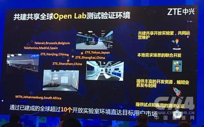 对话中兴通讯 从“芯网云”战略看一个物联网老兵的发展之路